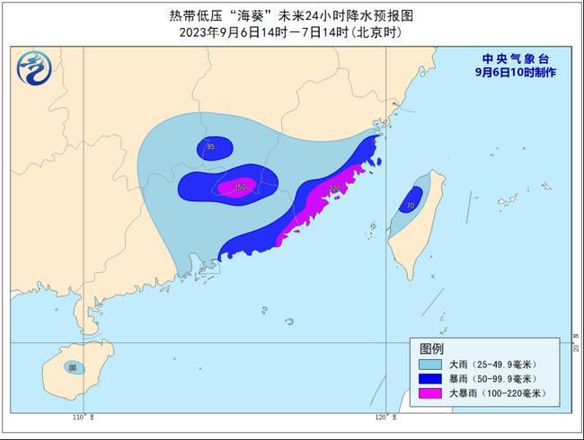 “海葵”缓慢西行 华南多地有暴雨到大暴雨